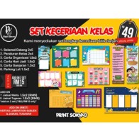 Set Keceriaan Kelas Murah 6IN1 💥 Add On Jadual Tugasan & Jadual Waktu 💥 Boleh Masukkan Logo Sekolah