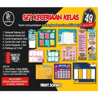 Set Keceriaan Kelas Murah 6IN1 💥 PERCUMA Pelbagai Tema Design 💥 Boleh Masukkan Logo Sekolah