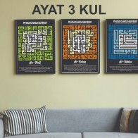 Khat Frame/Kaligrafi Khat/ Kursi Frame/ Khat/ Khat Wall /Homedeco / Kufi/ Khat Islamic / Ayat Kursi Frame