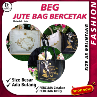 Exclusive Jute Bag Big With Pocket & Button 💥 Free Add Name & Shape 💥 Free Twilly