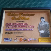 PLAK PERSARAAN/HADIAH PERSARAAN