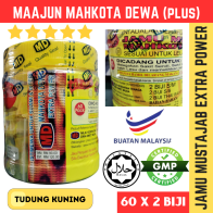 MD Maajun Mahkota Dewa 120 biji  Makjun Buah Mahkota Dewa Extract Tradisional Jamu Mustajab Mahkota Dewa Jamu Kampung