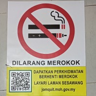 STICKER LARANGAN MEROKOK / DILARANG MEROKOKSTANDARD KKM