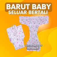 Barut Baby Seluar Viral/Newborn Soft Cotton/Barut Bertali