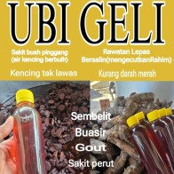 Jus UBI GELI