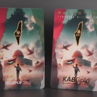 Gold Bar 1g palestine x rahma worldwide  | Emas KAB Gold