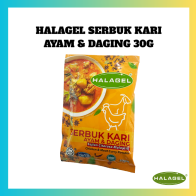 HALAGEL Serbuk Kari Ayam & Daging - 30gm