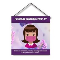 BUNTING KECERIAAN SEKOLAH 💥 TEMA PENCEGAHAN COVID 💥 MURAH 💥 DENGAN KAYU DAN TALI