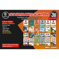 SET SEKOLAHKU SEJAHTERA 💥 PELBAGAI DESIGN MENARIK 💥 PERCUMA MASUKKAN LOGO SEKOLAH