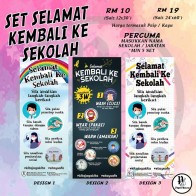 SET SELAMAT KEMBALI KE SEKOLAH 💥 PERCUMA DESIGN & MASUKKAN NAMA SEKOLAH