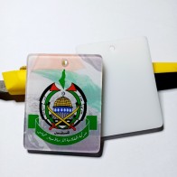 Keychain HAMAS