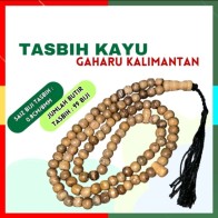 TASBIH KAYU GAHARU / GHAHARU KALIMANTAN ASLI ORIGINAL PANJANG 100 BIJI DOORGIFT BERKUALITI MURAH 