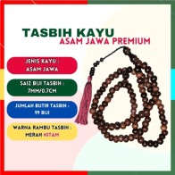 TASBIH KAYU ASAM JAWA / CELAGI / ASEM / TAMARIND PANJANG 100 BIJI 7MM ASLI ORIGINAL DOORGIFT MURAH