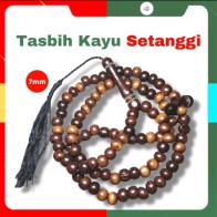 TASBIH KAYU SETANGGI / SETIGI / STIGI / ISTEGI ASLI ORIGINAL PANJANG 100 BIJI 7MM DOORGIFT MURAH BORONG CANTIK HOT ITEM