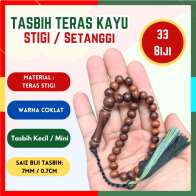 TASBIH TERAS KAYU SETANGGI / STIGI / ISTEGI 33 BIJI ASLI ORIGINAL 100% 7MM DOORGIFT MURAH BORONG CANTIK HOT ITEM