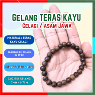 AbuSaif GELANG TERAS KAYU CELAGI/ ASAM JAWA / ASEM /TAMARIND ASLI ORIGINAL 7MM DOORGIFT SOUVENIR MURAH BORONG CANTIK