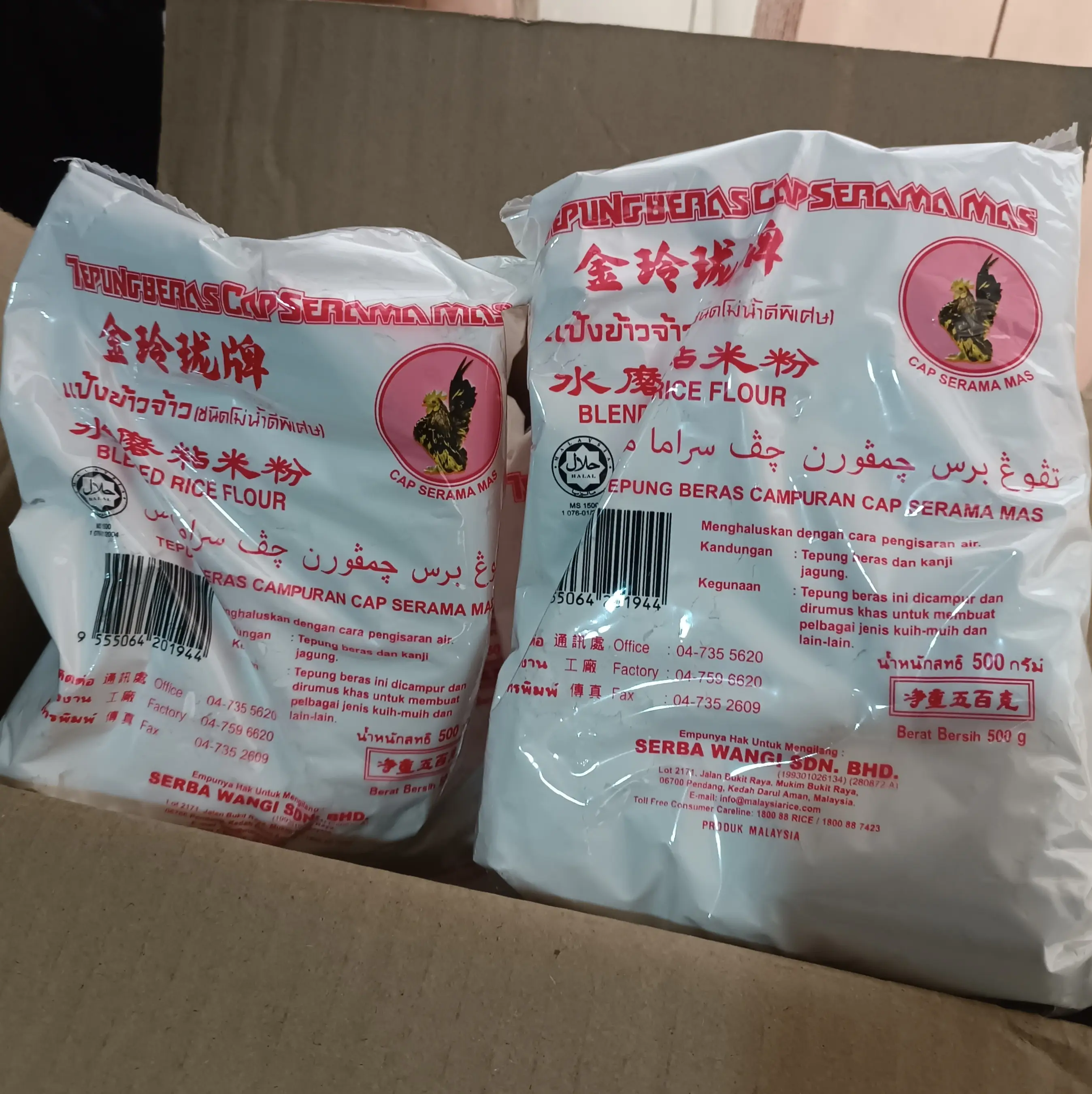 Product image 3