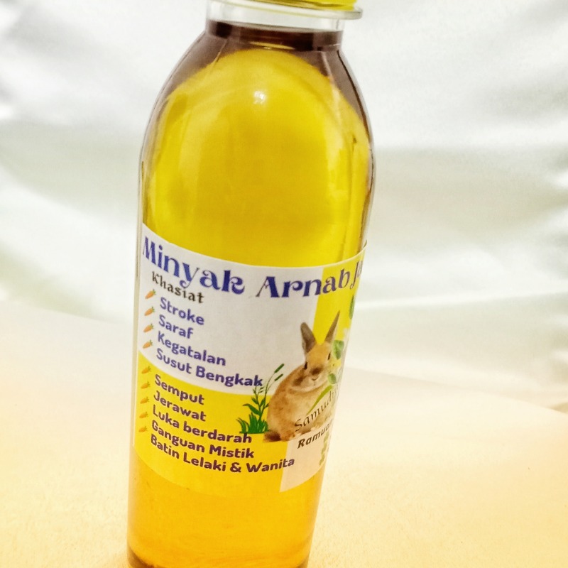 Akamuti Frankincense & Myrrh Body Oil